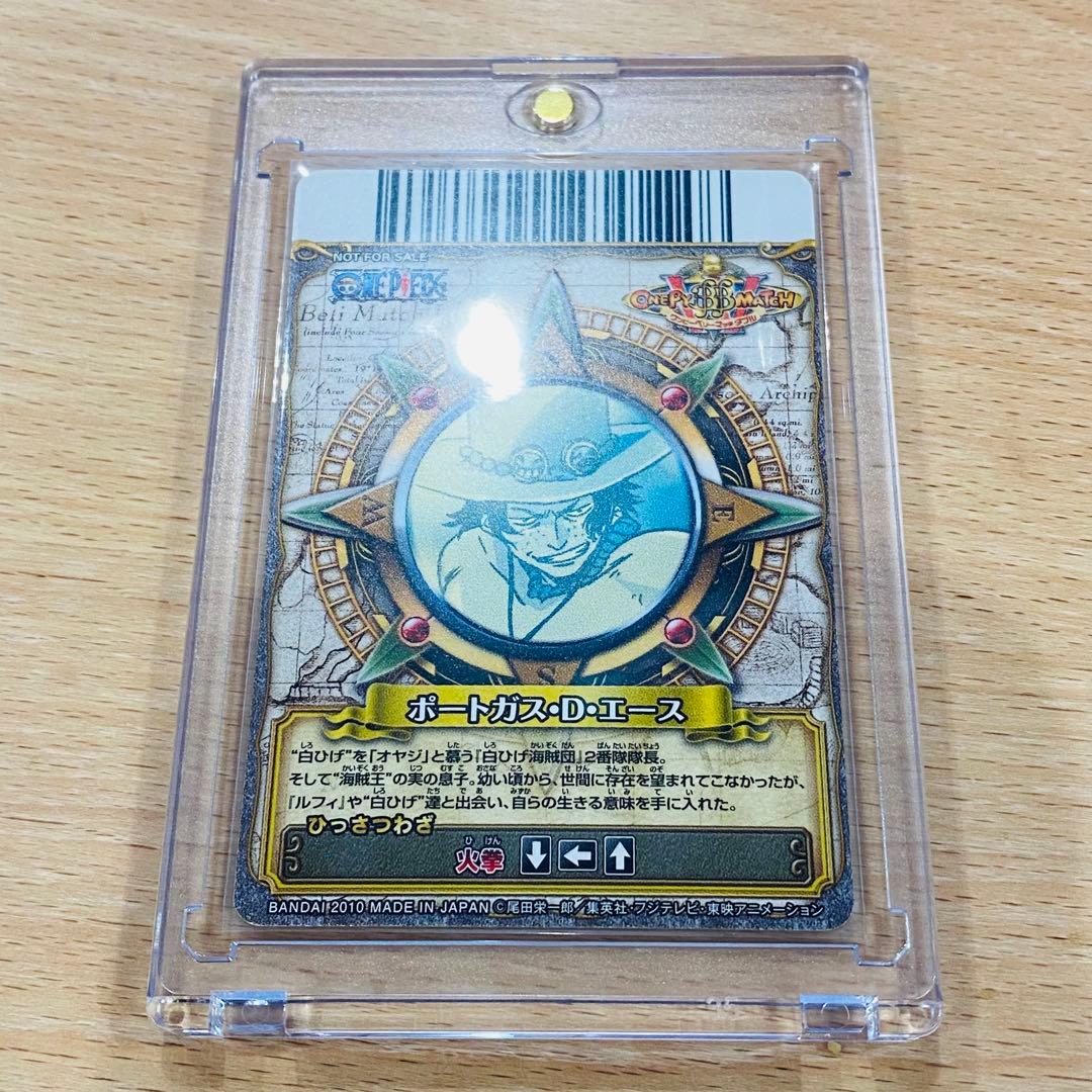 ワンピース　ワンピーベリーマッチW ジャンプフェスタ 配布 PR　エース【希少】