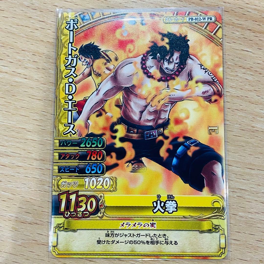 ワンピース　ワンピーベリーマッチW ジャンプフェスタ 配布 PR　エース【希少】