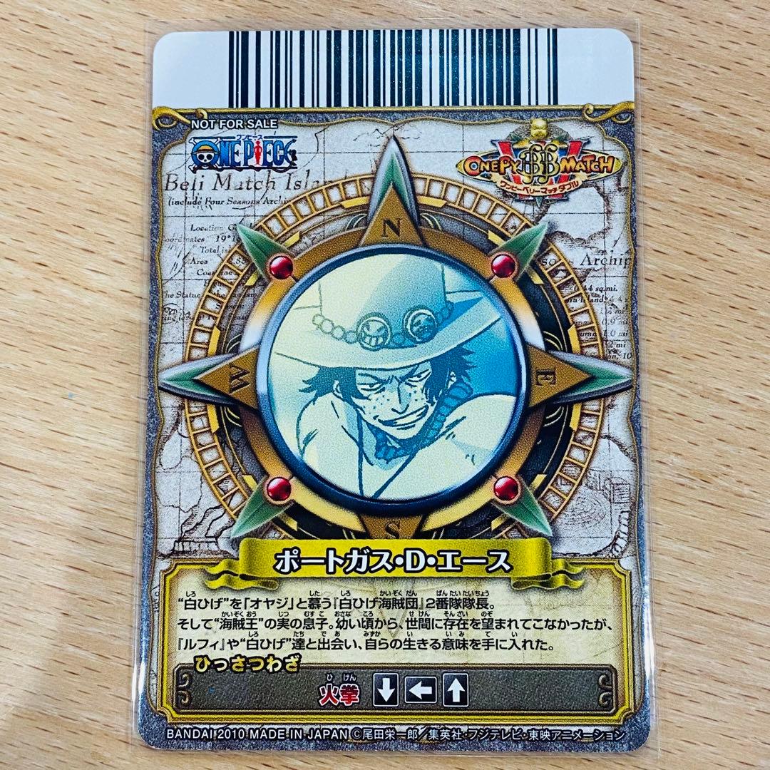 ワンピース　ワンピーベリーマッチW ジャンプフェスタ 配布 PR　エース【希少】