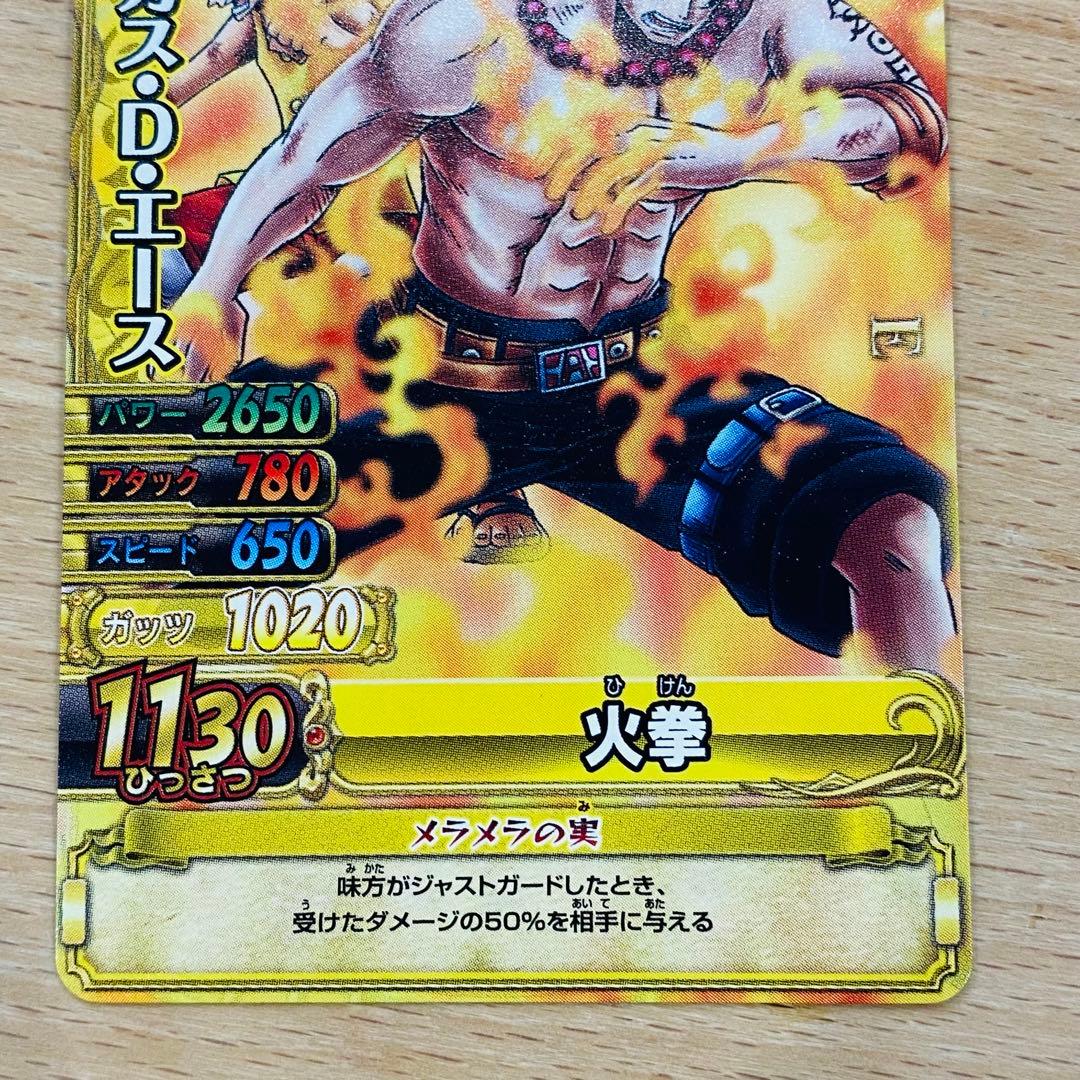 ワンピース　ワンピーベリーマッチW ジャンプフェスタ 配布 PR　エース【希少】