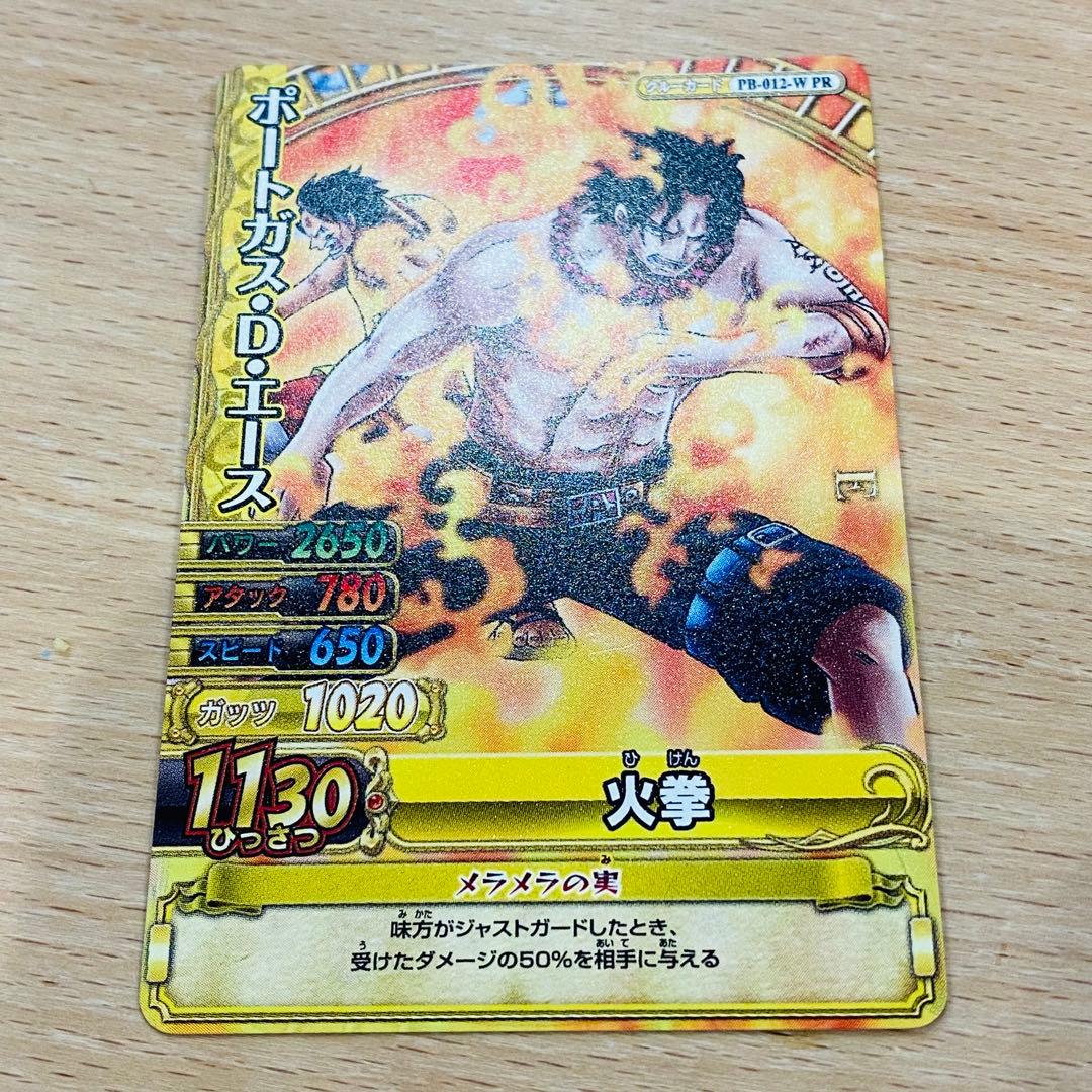 ワンピース　ワンピーベリーマッチW ジャンプフェスタ 配布 PR　エース【希少】