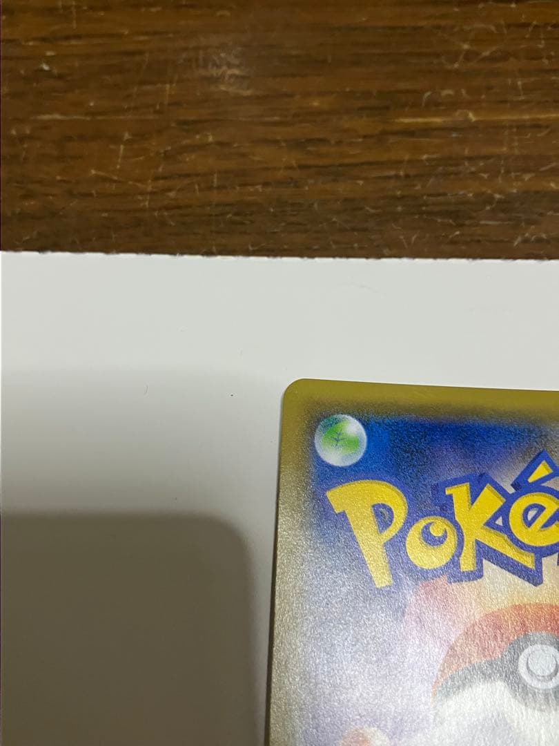 ニンフィアGX SSR