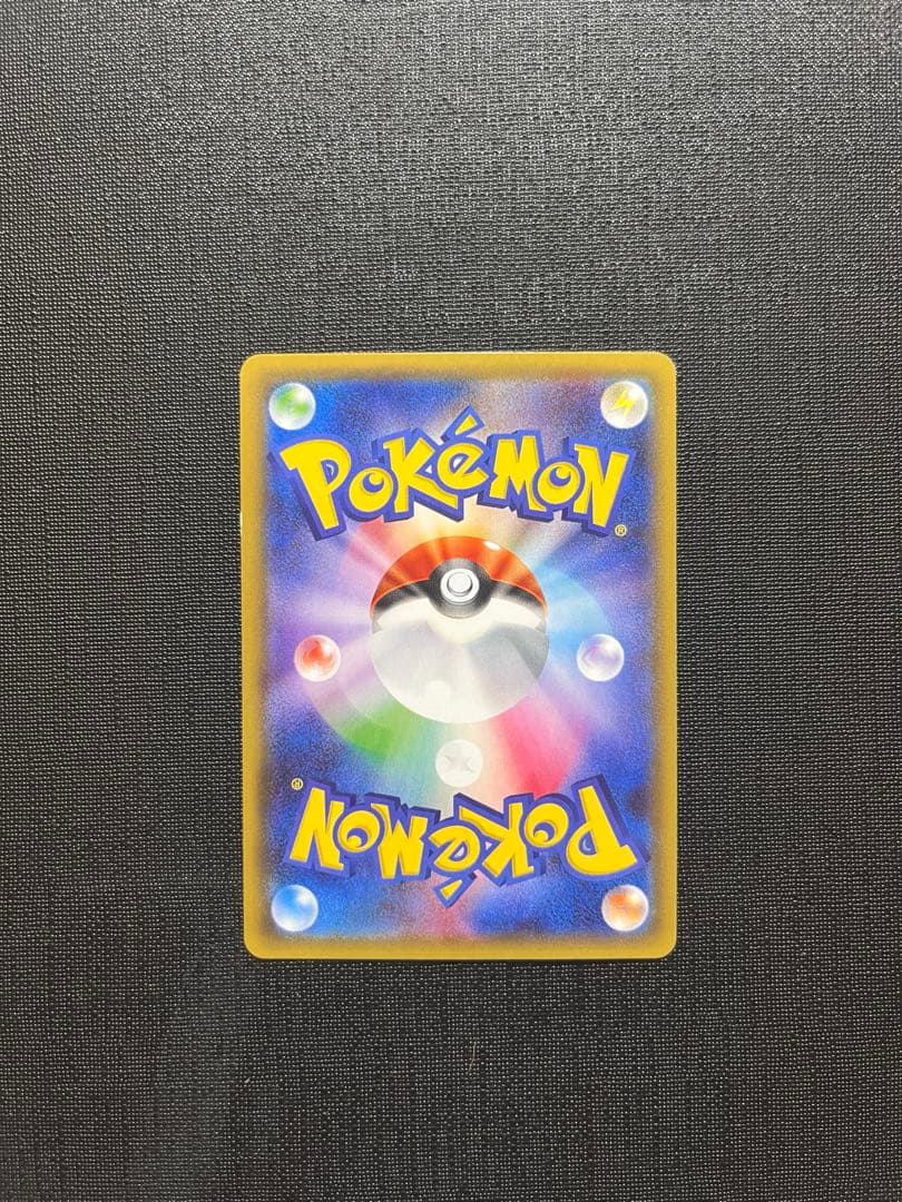 ポケモンカード　ポケキュンコレクションcp3 11枚セット　まとめ売り　引退品