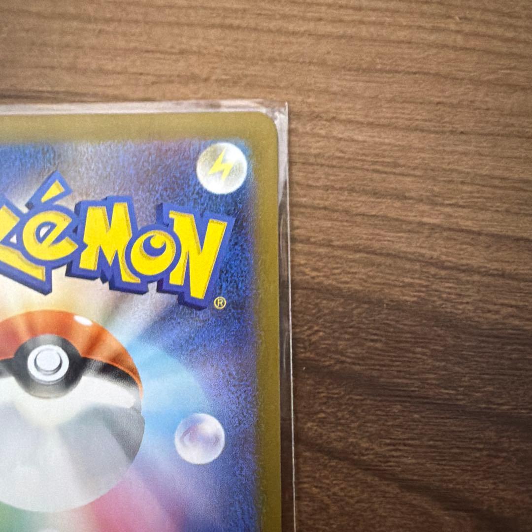 ゼクロムex sar 169/086