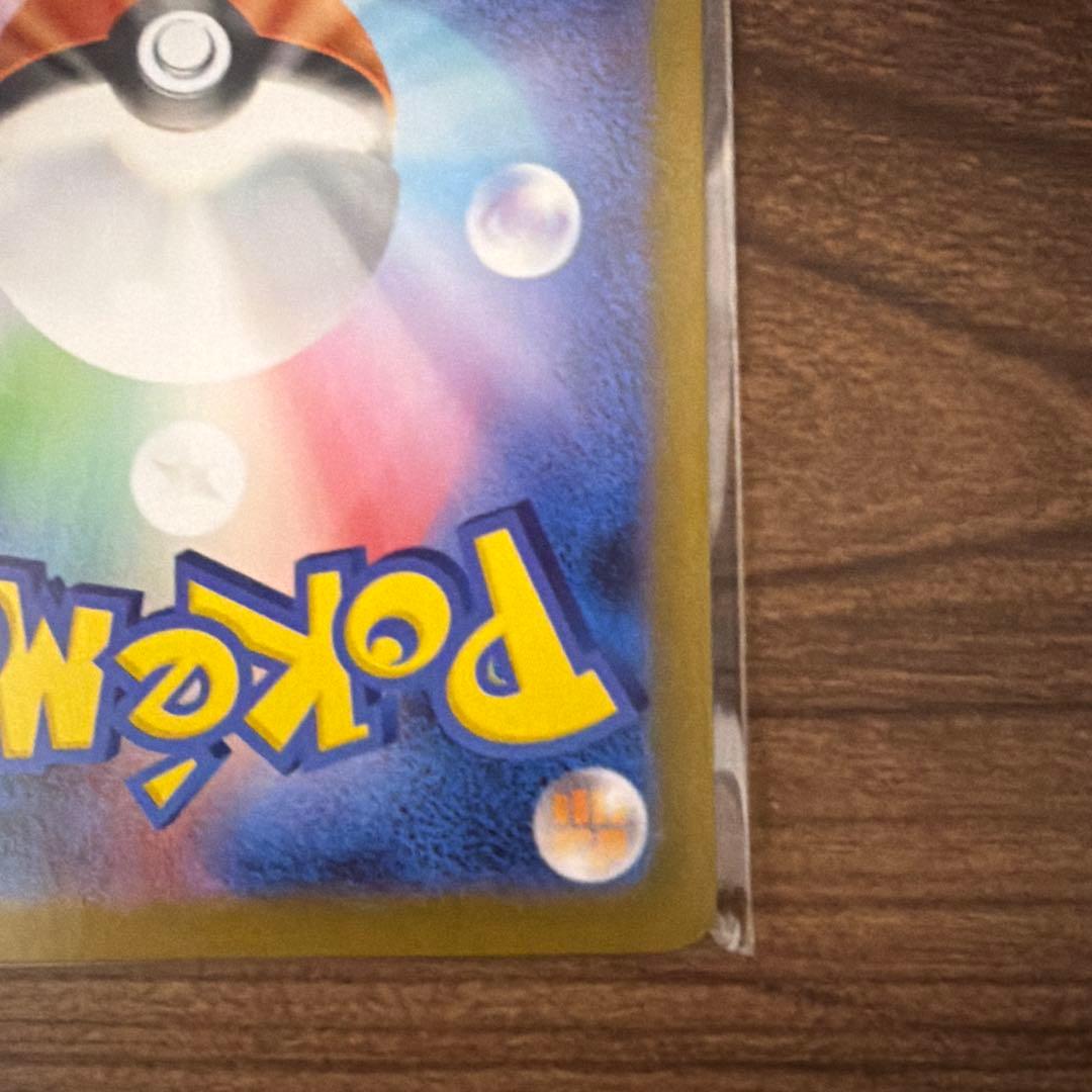 ゼクロムex sar 169/086