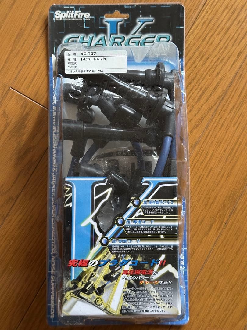 AE111 AE101 4AG SplitFire VC-T07 プラグコード