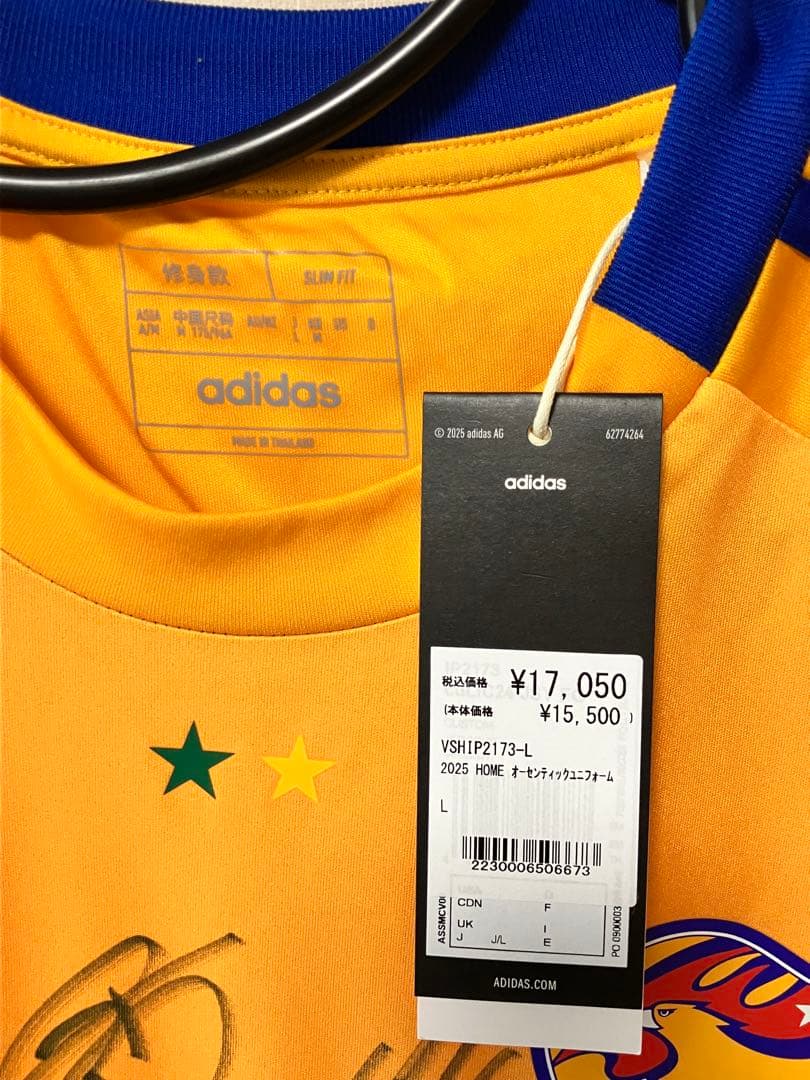 ベガルタ仙台2025  オーセンティックユニフォーム