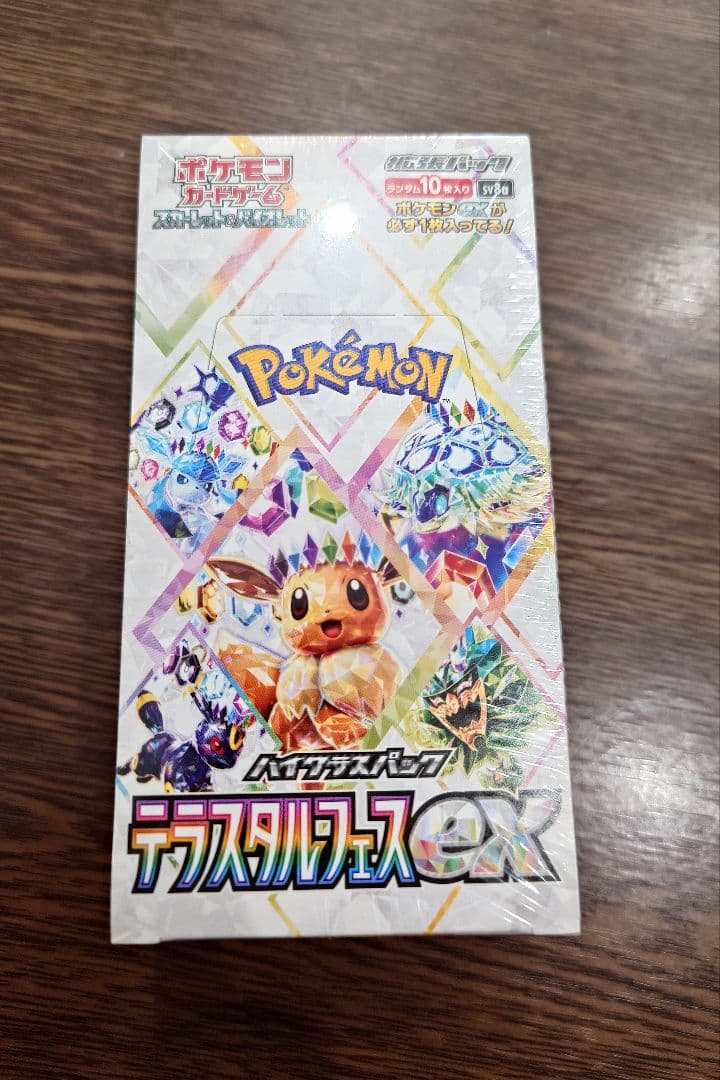 ポケモンカード　テラスタルフェス ex シュリンク付き　未開封