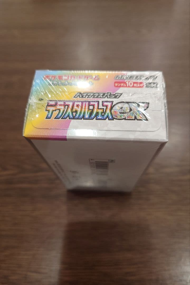 ポケモンカード　テラスタルフェス ex シュリンク付き　未開封