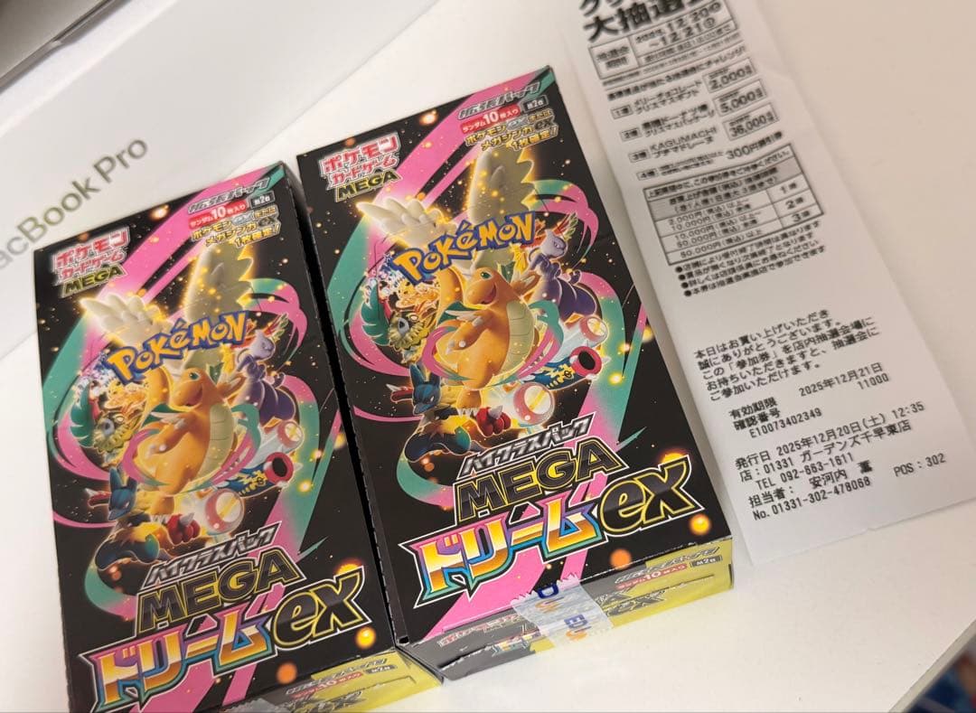 MEGAドリームex メガドリームex 2BOX シュリンクなし ぺりぺりなし