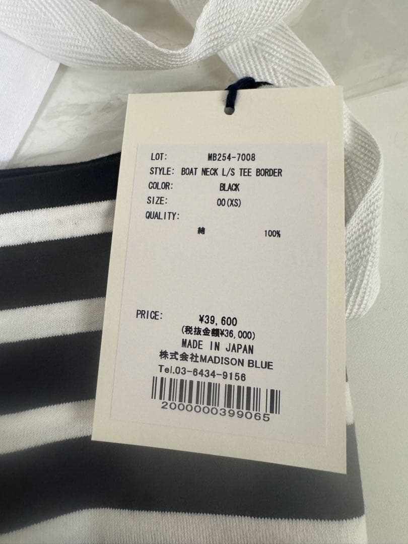 MADISONBLUE（マディソンブルー） 品番：MB254-7008