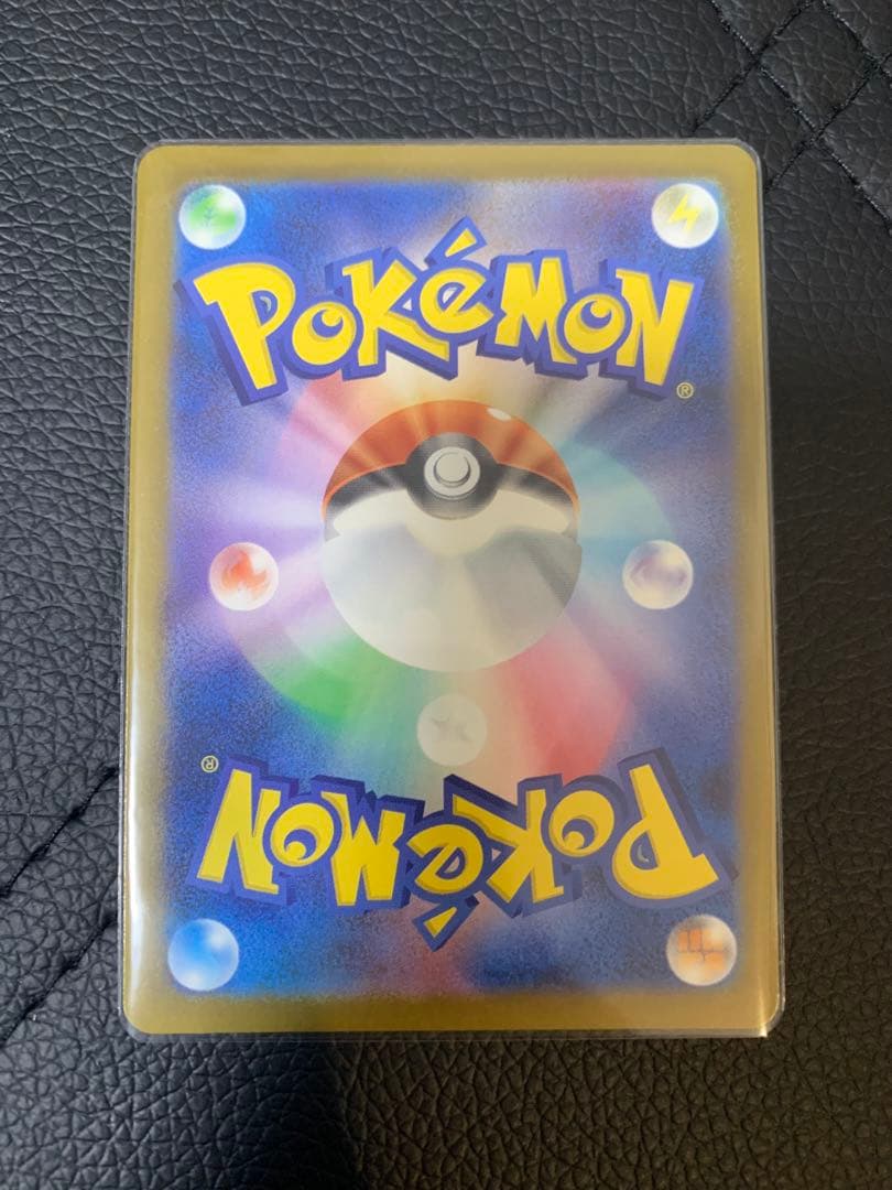 安心鑑定 カナリィSAR SR2枚セットポケモンカード