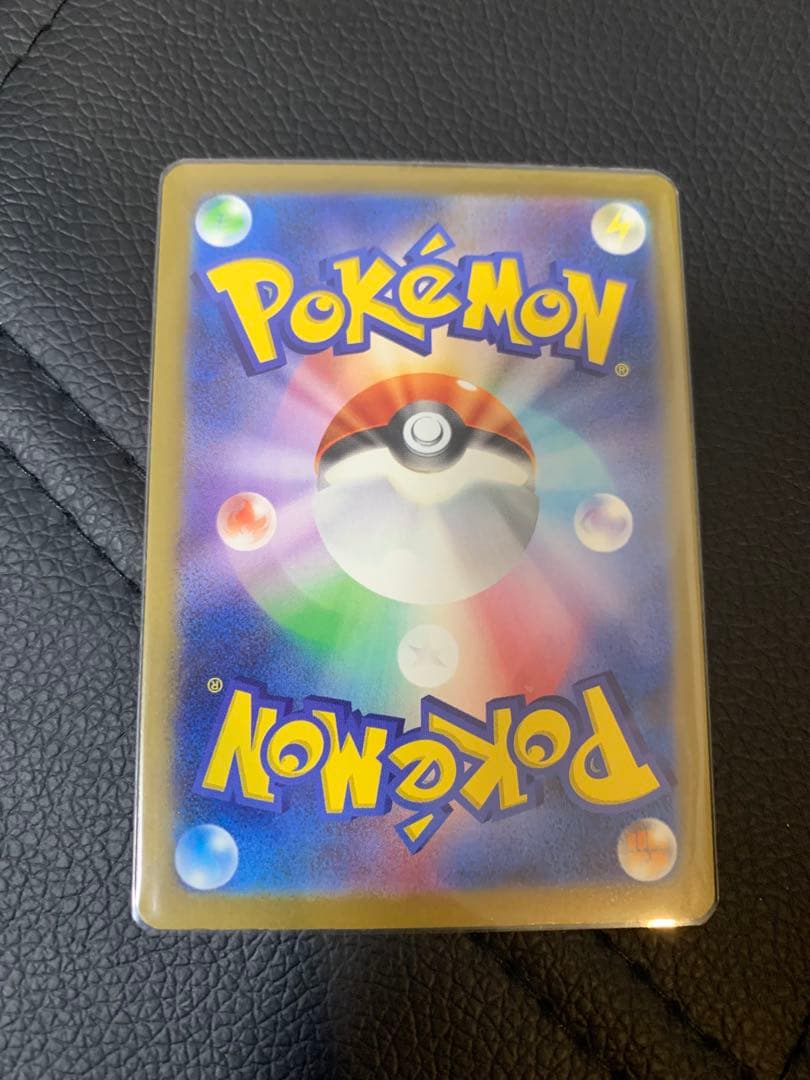 安心鑑定 カナリィSAR SR2枚セットポケモンカード