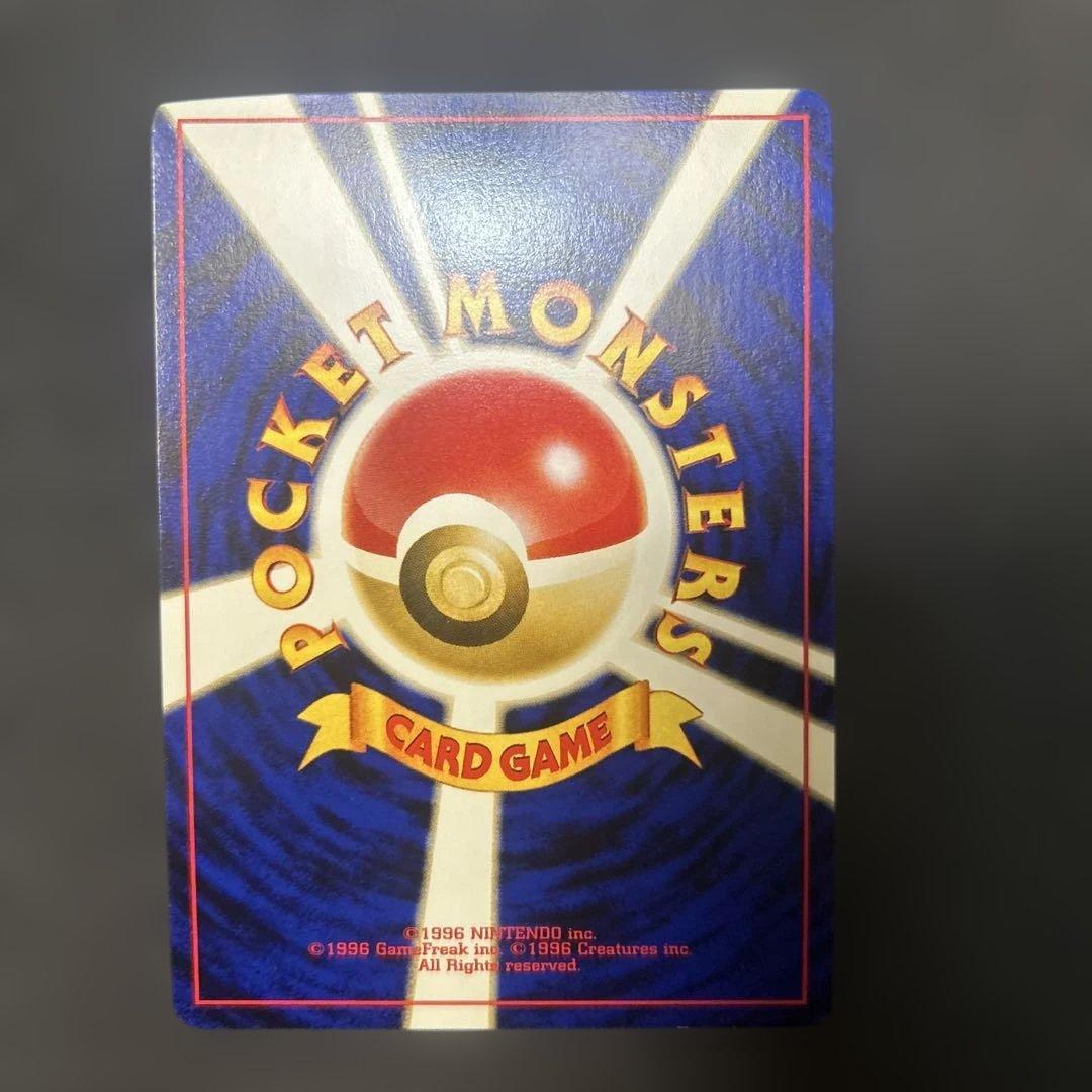 ※訳アリ 【旧裏】 ブラッキー