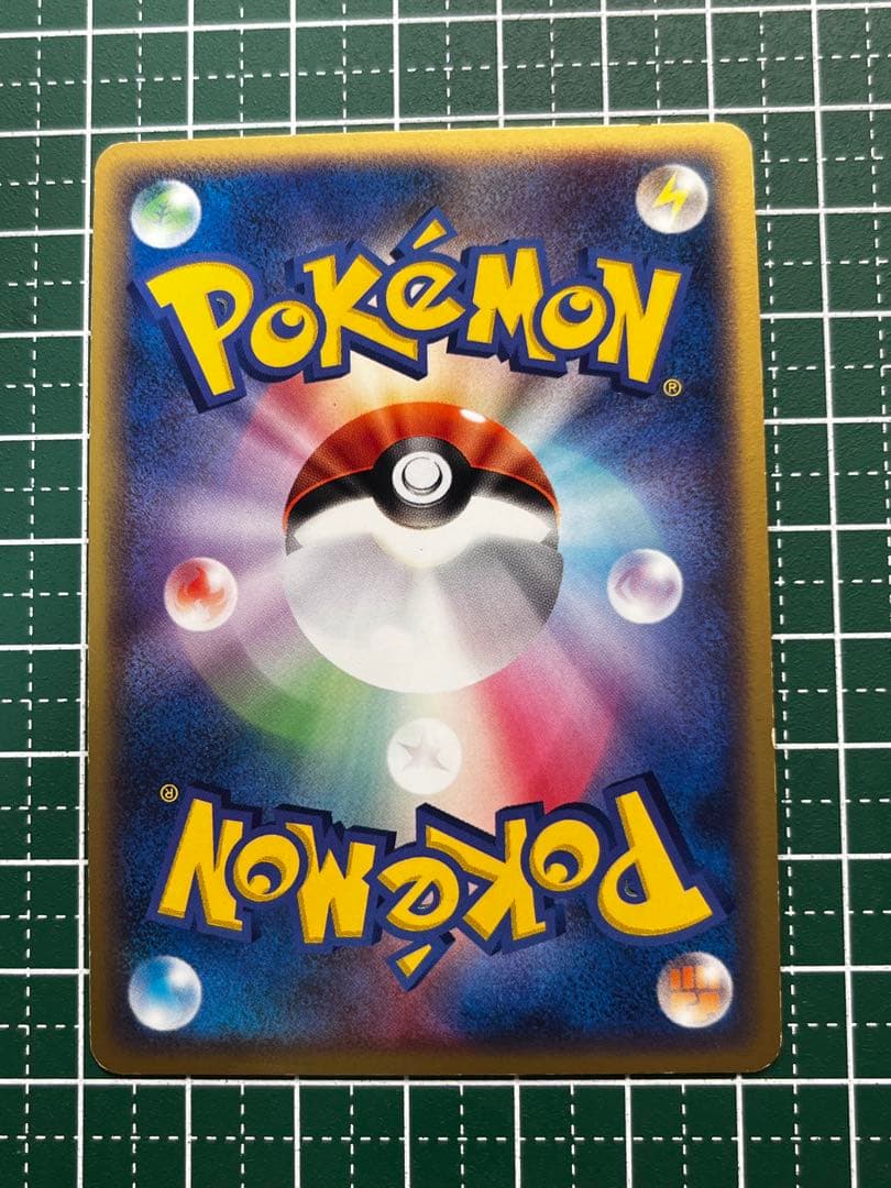 サンダーex HP110 ポケモンカード 043/082