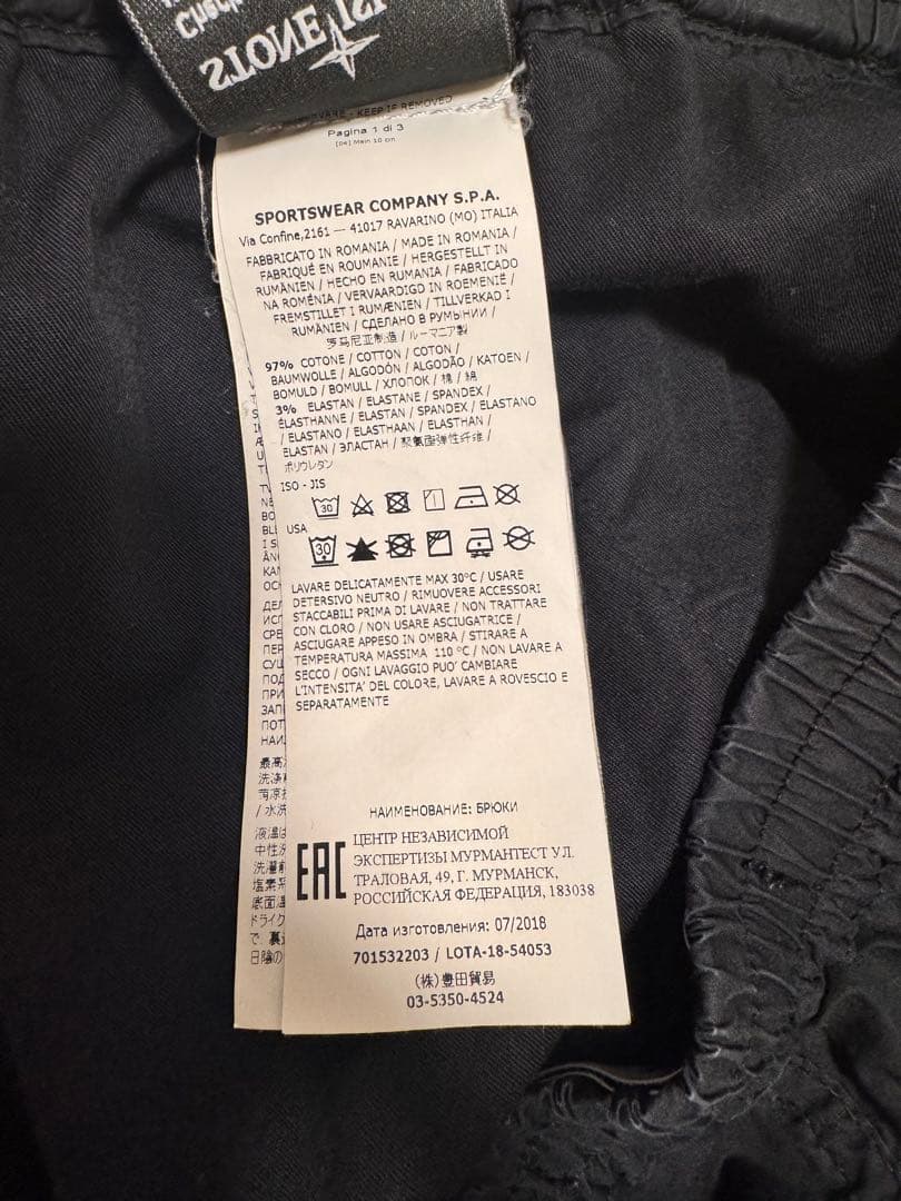 Stone  ストーンアイランド カーゴパンツ ブラック 32