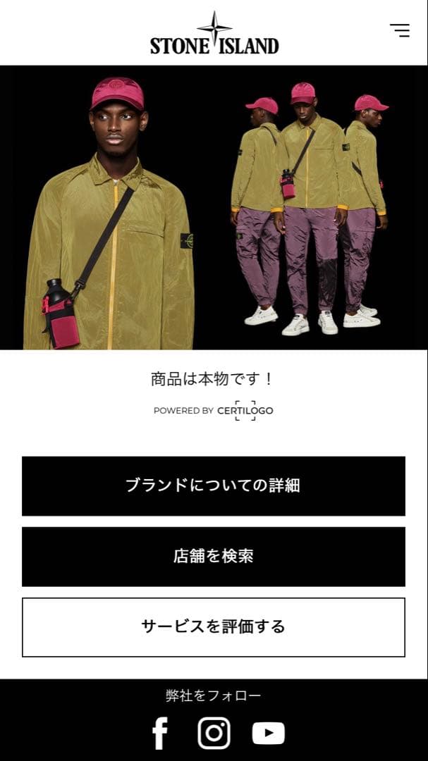 Stone  ストーンアイランド カーゴパンツ ブラック 32