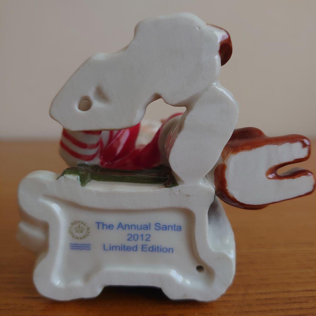 ロイヤルコペンハーゲン　アニュアルサンタ　2012