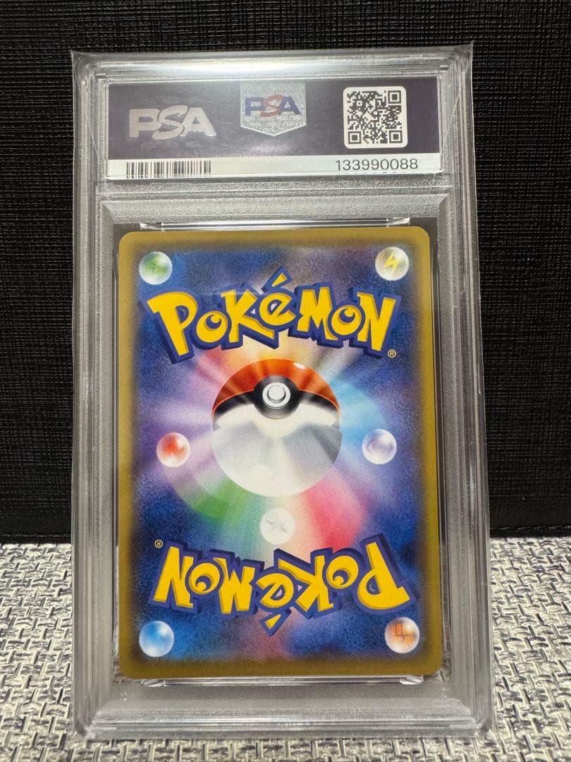 【世界で1枚】超希少 ソーナンス XY4 ファントムゲート　アンリミ　PSA10