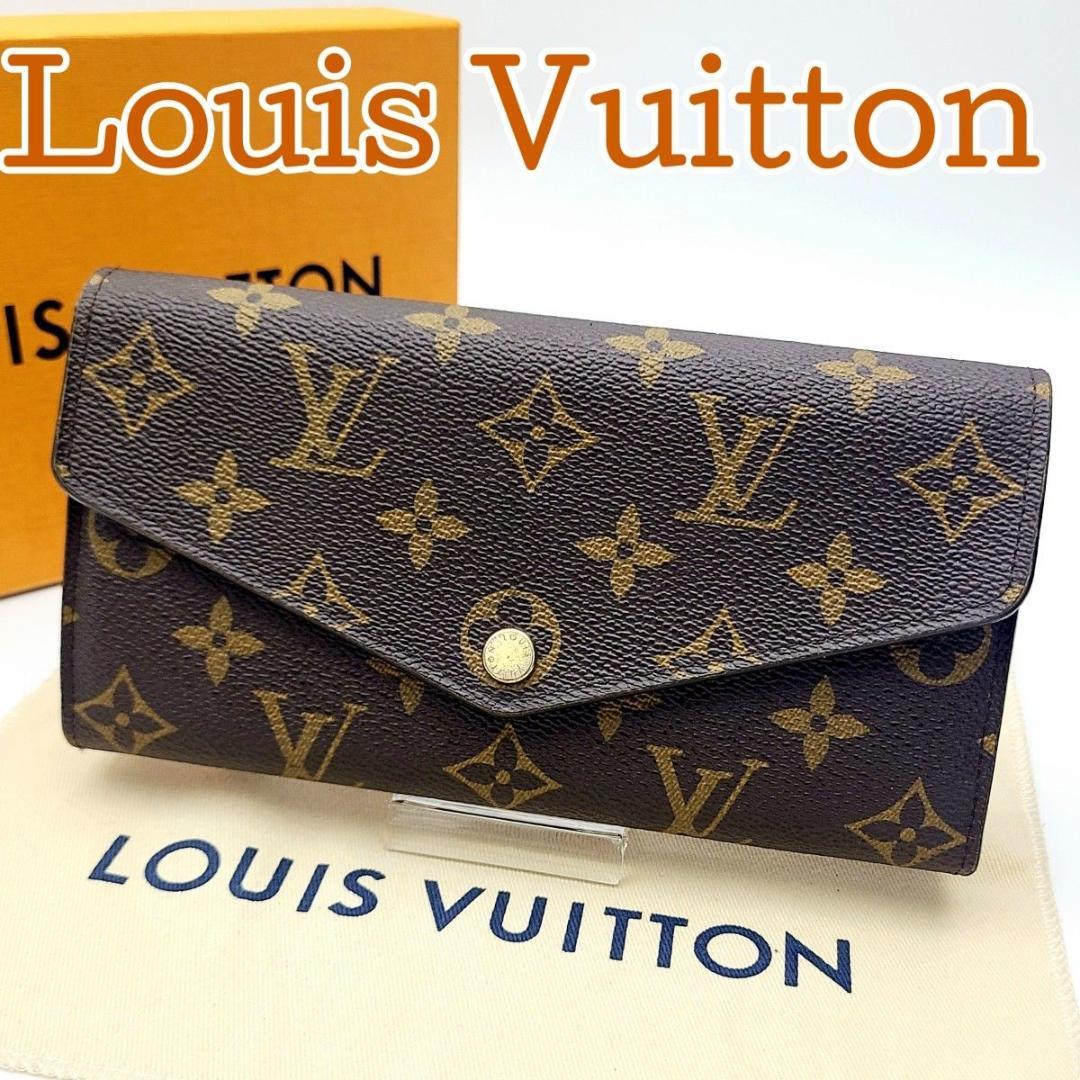 極美品 ルイヴィトン モノグラム 長財布 ICチップ反応あり 新型 箱付