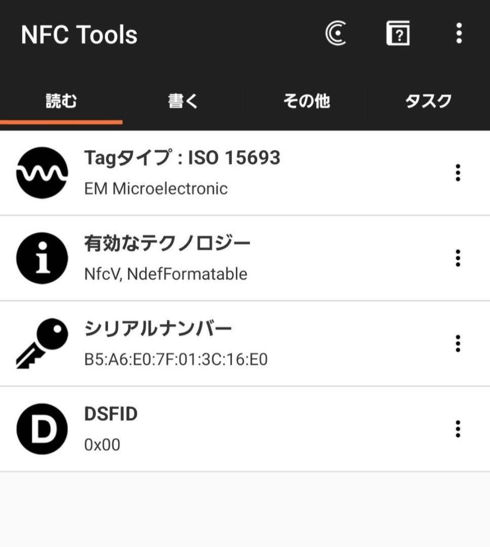 極美品 ルイヴィトン モノグラム 長財布 ICチップ反応あり 新型 箱付