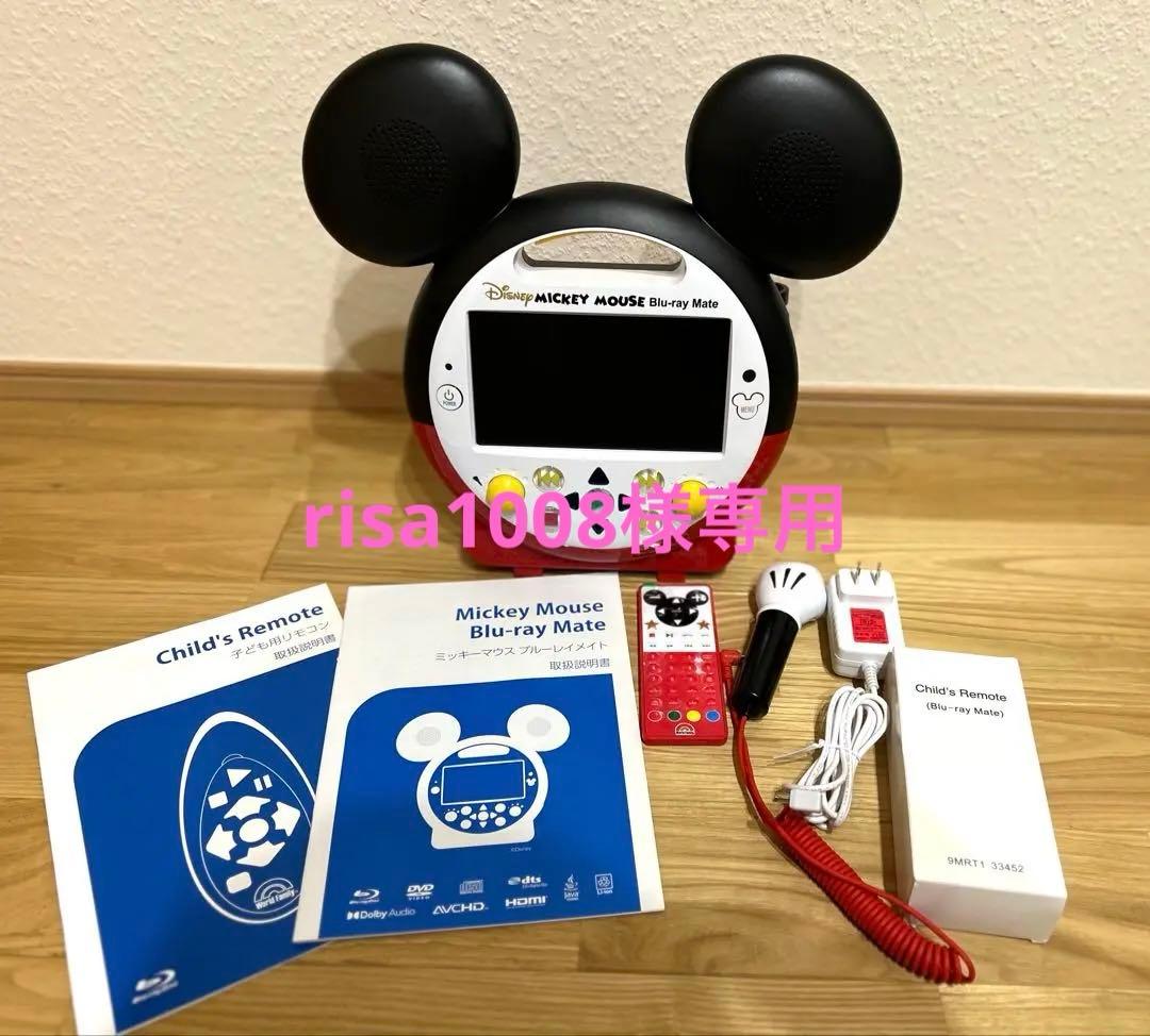 2025年正規購入品。DWEミッキーブルーレイメイト　 状態良好、美品です！