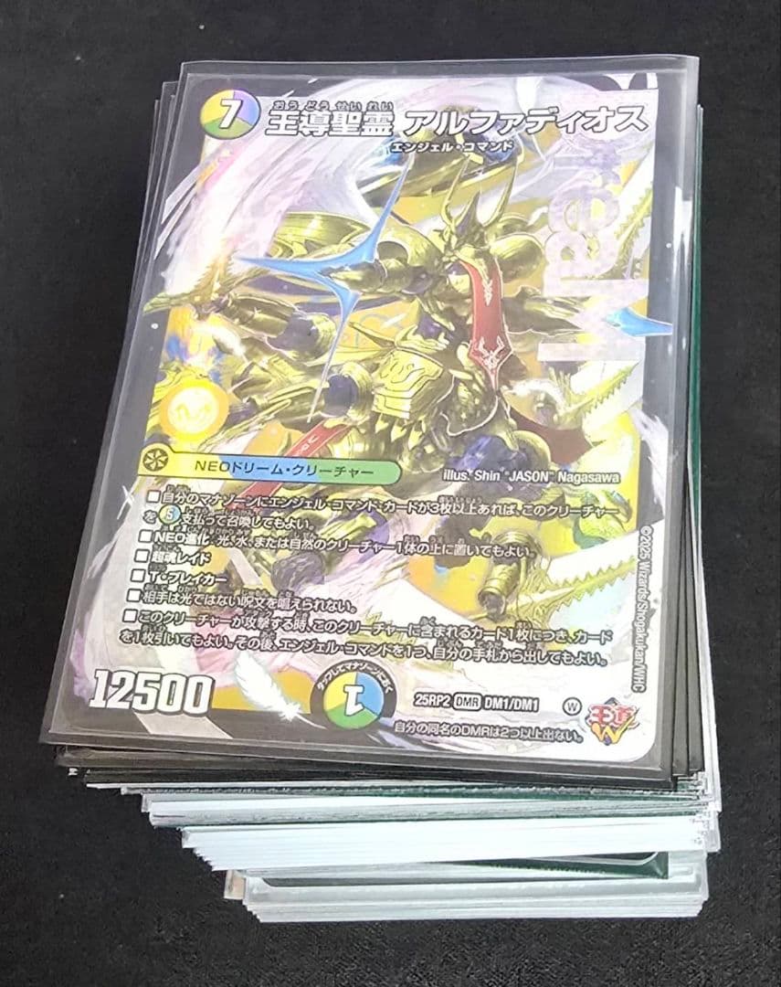 デュエマ引退品デイガファイアーバードデッキ付き24時間以内発送