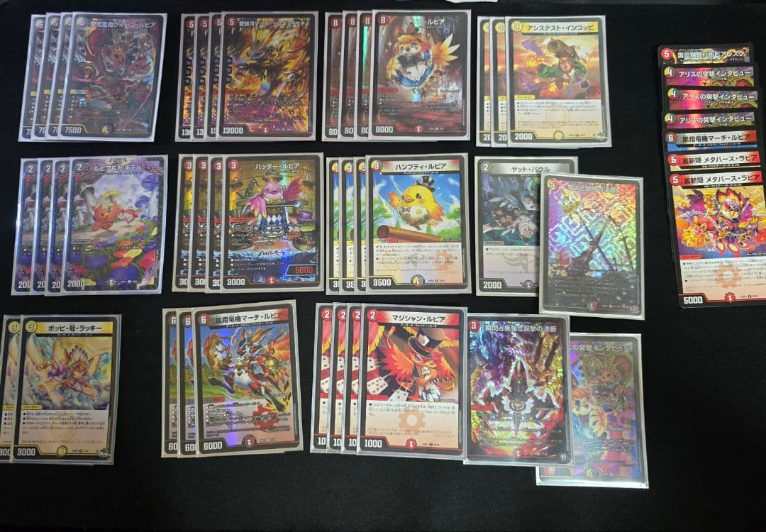 デュエマ引退品デイガファイアーバードデッキ付き24時間以内発送