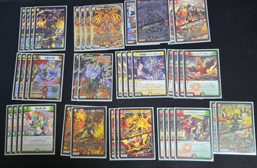 デュエマ引退品デイガファイアーバードデッキ付き24時間以内発送