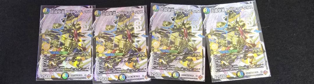 デュエマ引退品デイガファイアーバードデッキ付き24時間以内発送