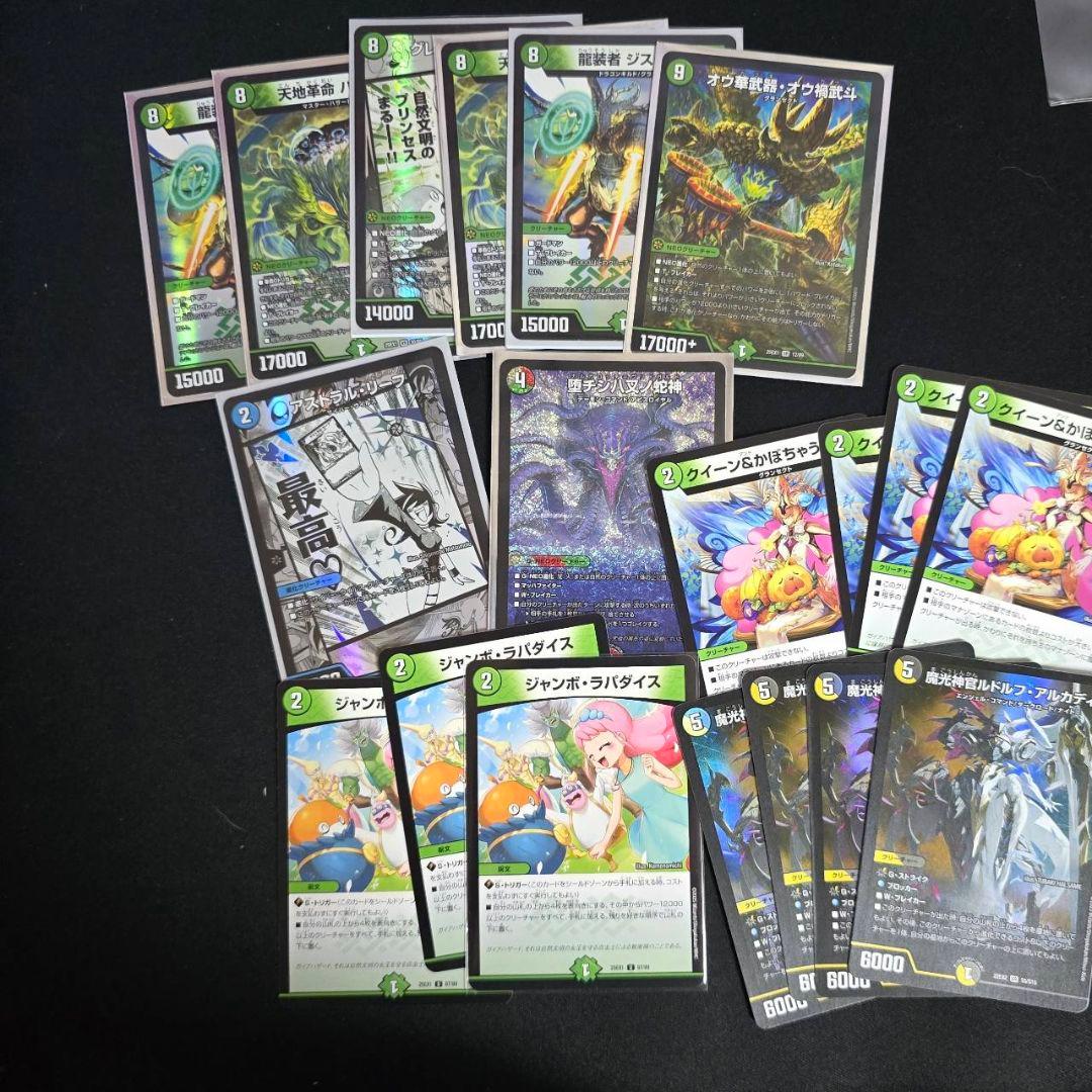 デュエマ引退品デイガファイアーバードデッキ付き24時間以内発送