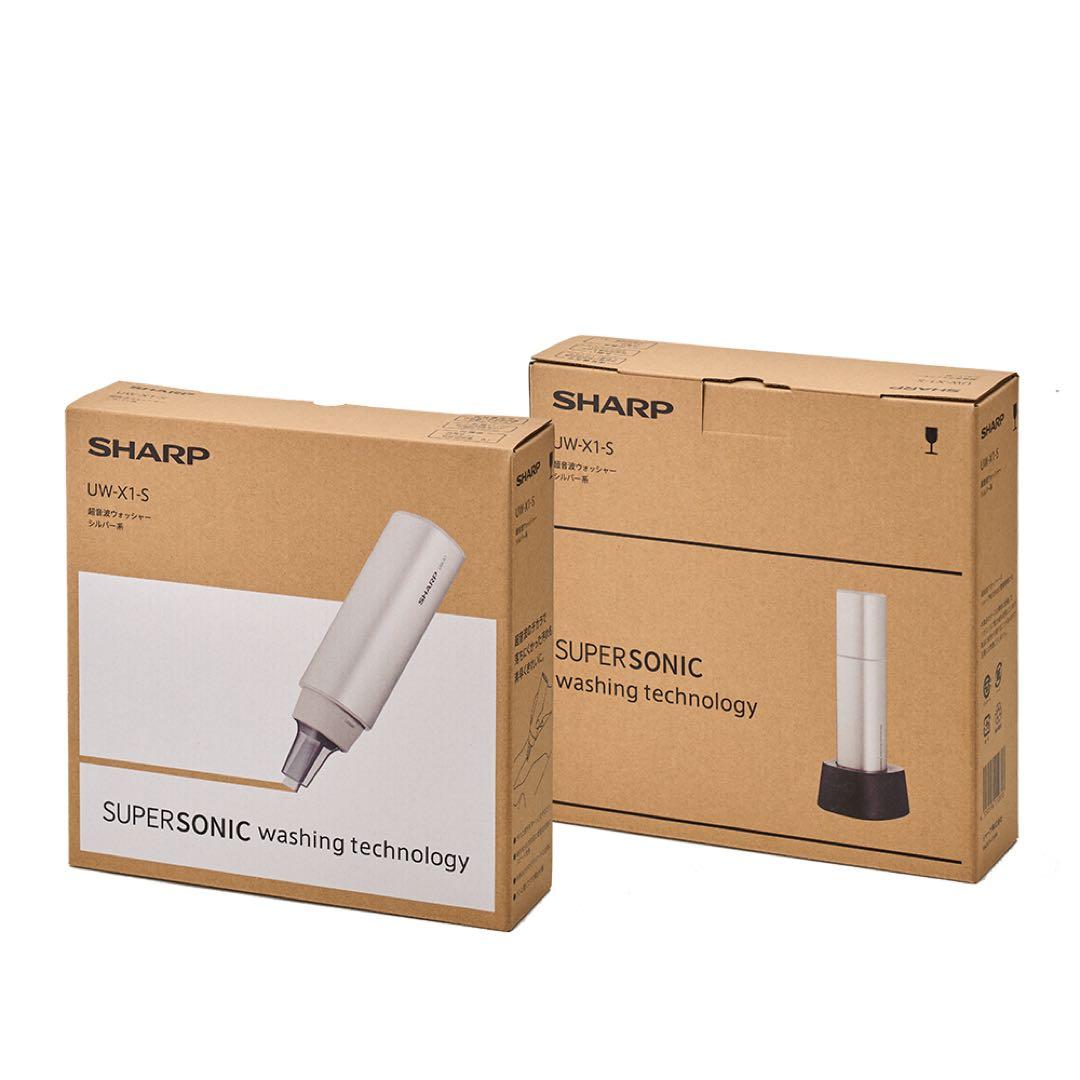 SHARP UW-X1-S 超音波ウォッシャー シルバー