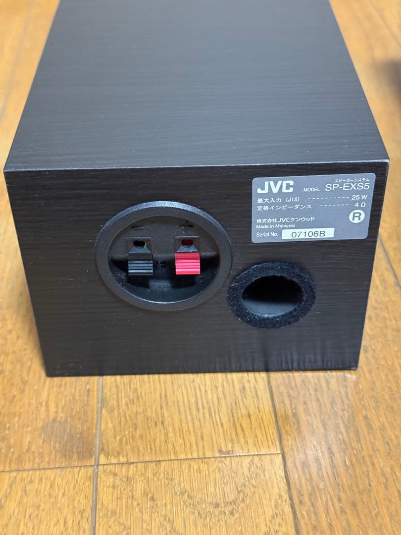 JVC EX-S5Bluetooth内蔵 ウッドコーンス ピーカーコンポーネント