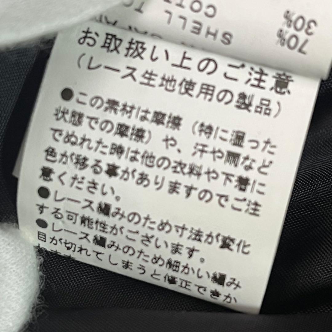 【美品】ヨーコチャン　レースドッキングギャザーワンピース　40 L