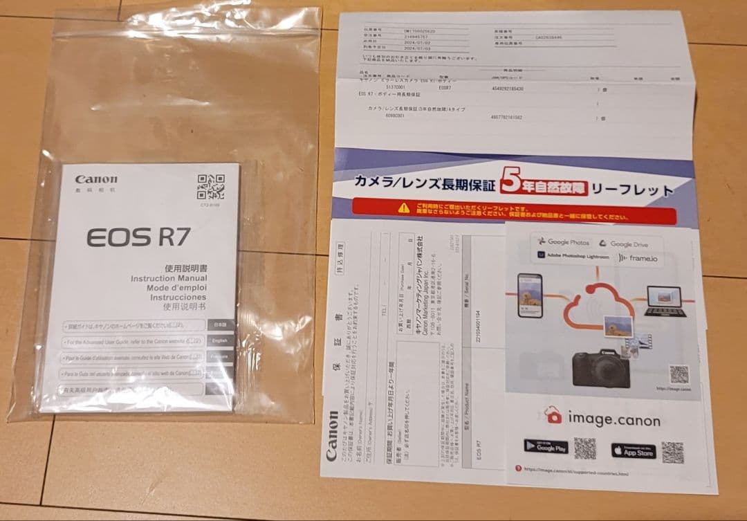 Canon EOS R7 ボディ 保証3年半、書籍、社外EFアダプタ 付き