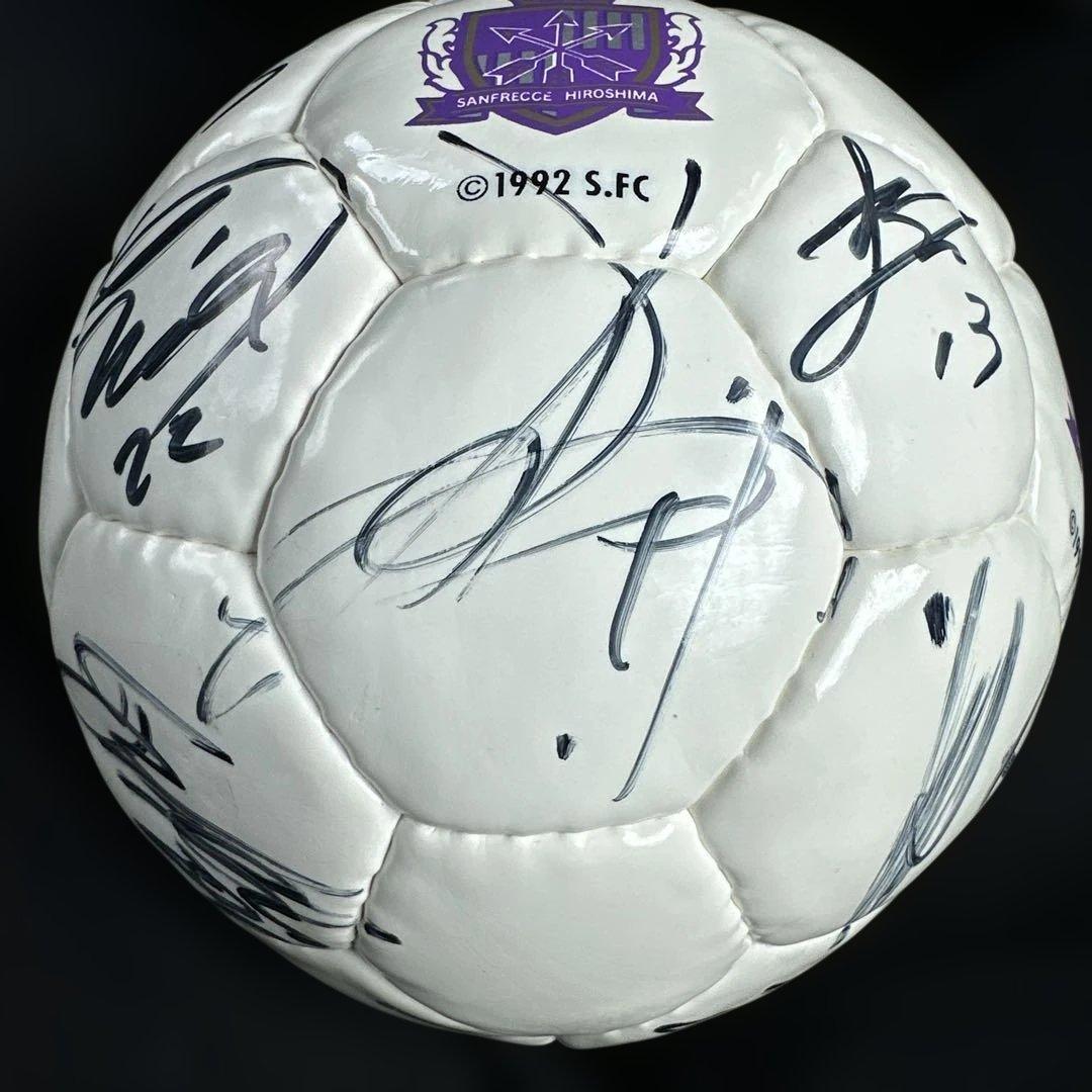 森保監督などなどサンフレ黄金期　サインボール　jリーグ2012年〜