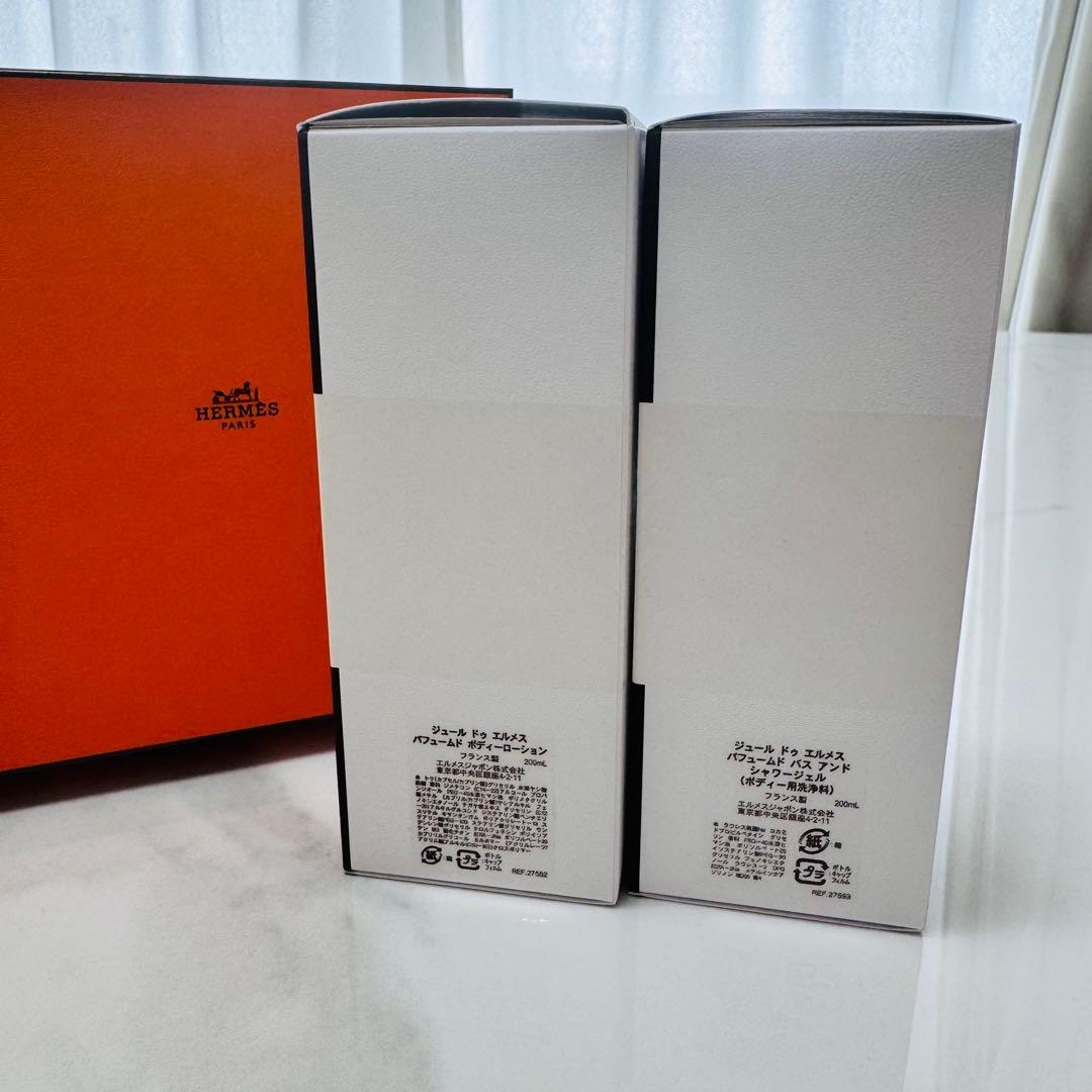 新品未使用 HERMES ジュールドゥエルメス ボディローション シャワージェル