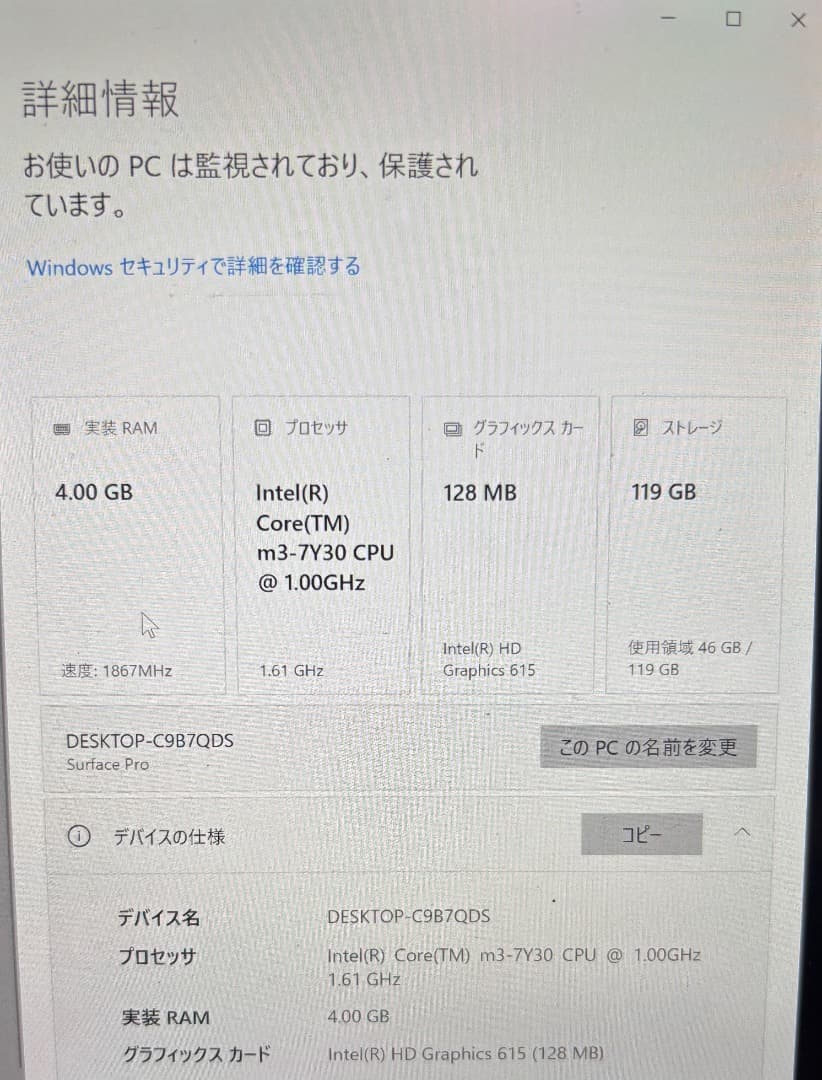 Surface Pro 4 純正ケーブル＋Touch Pen付き