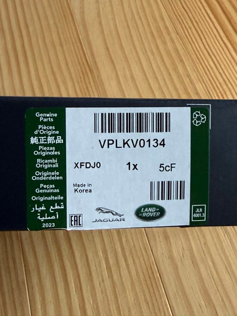 ランドローバー純正ドライブレコーダー レンジローバー VPLKV0134