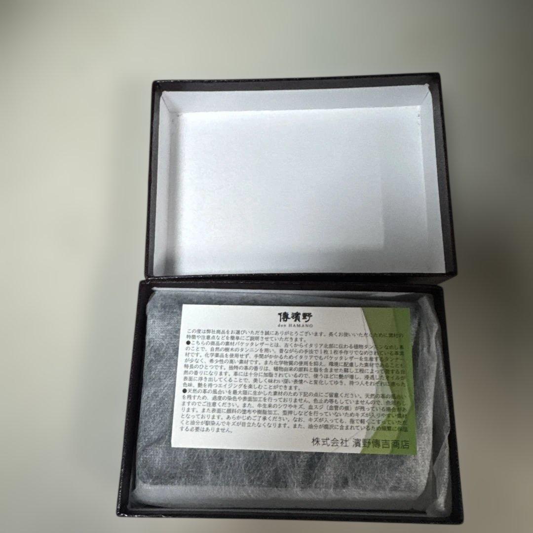 Den hamano グリーン名刺入れ ギフト用