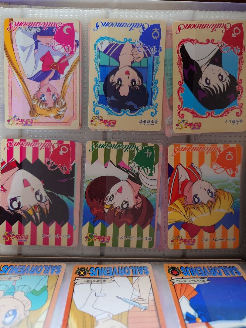 セーラームーン ホログラムカードセットまとめ売り