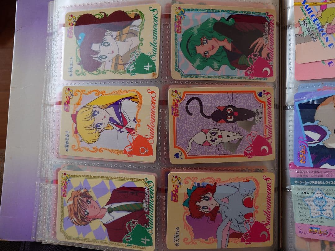 セーラームーン ホログラムカードセットまとめ売り