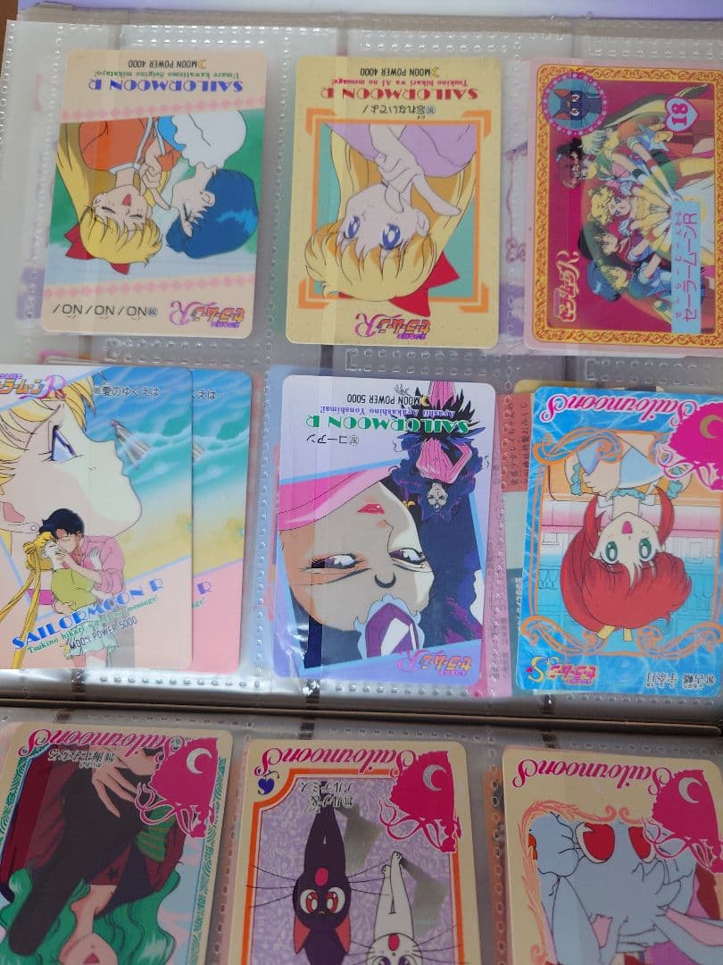 セーラームーン ホログラムカードセットまとめ売り