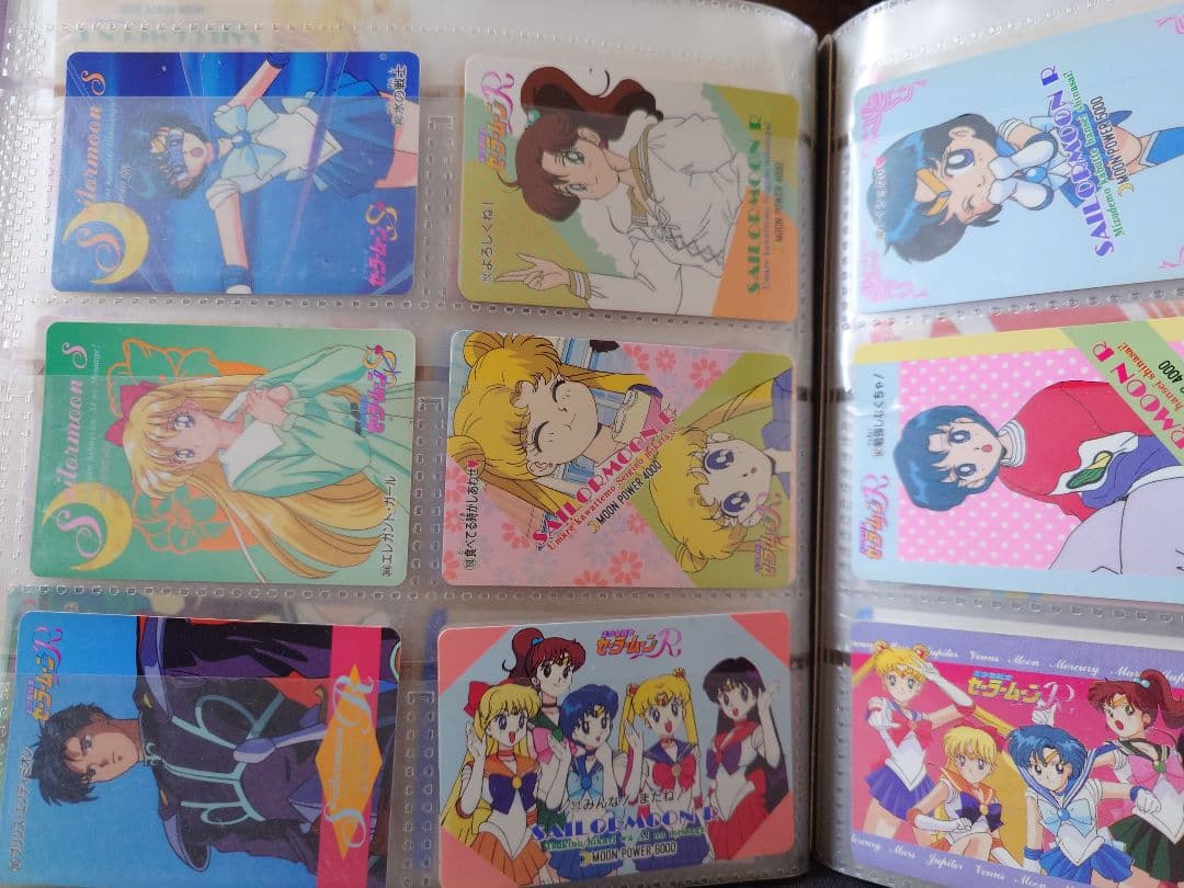セーラームーン ホログラムカードセットまとめ売り