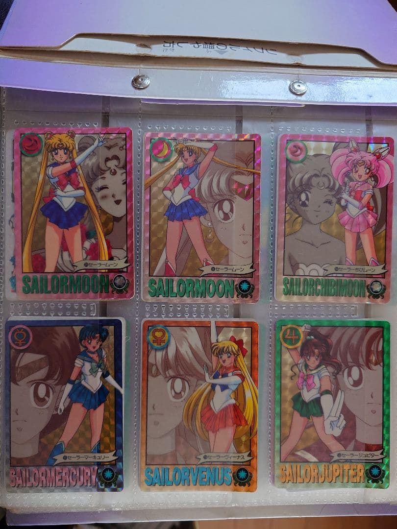 セーラームーン ホログラムカードセットまとめ売り