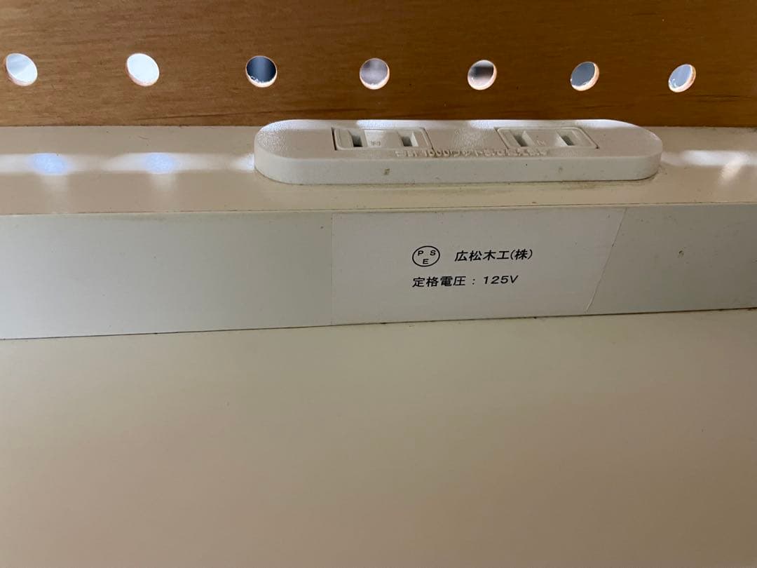 unico ウニコ　キッチンボード　食器棚　レンジボード　カップボード　広松木工