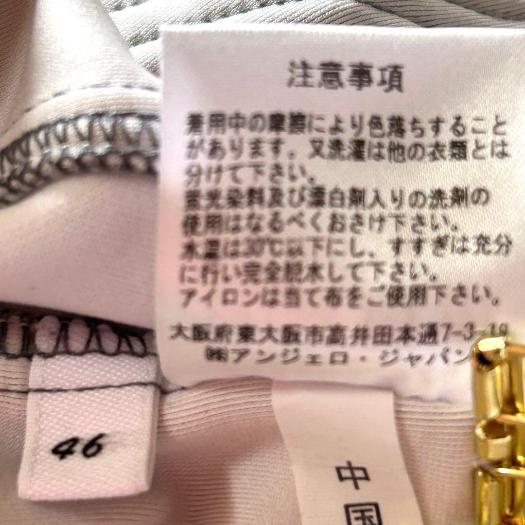 ALCOTT HILL 迷彩柄カーゴスウェットパンツ　ストレッチ　ドローコード