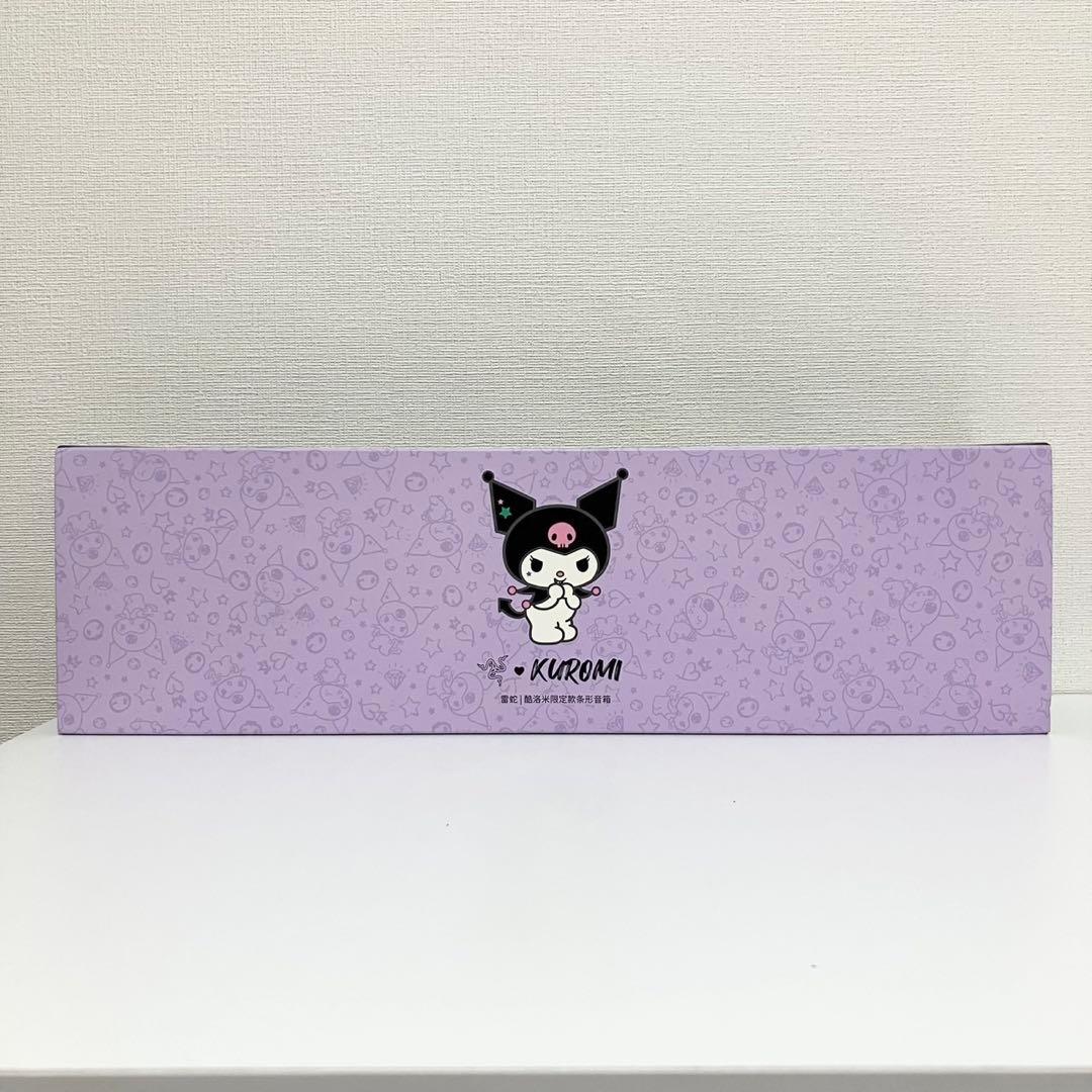 Razer Leviathan V2 X クロミ サウンドバー