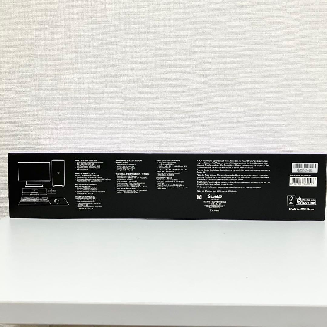 Razer Leviathan V2 X クロミ サウンドバー