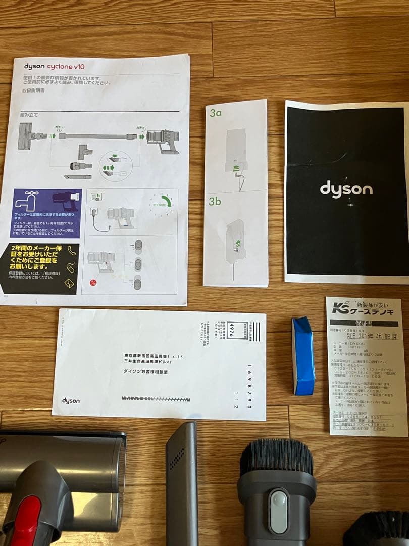 Dyson V10 Fluffy SV12 コードレスクリーナー スタンド付き